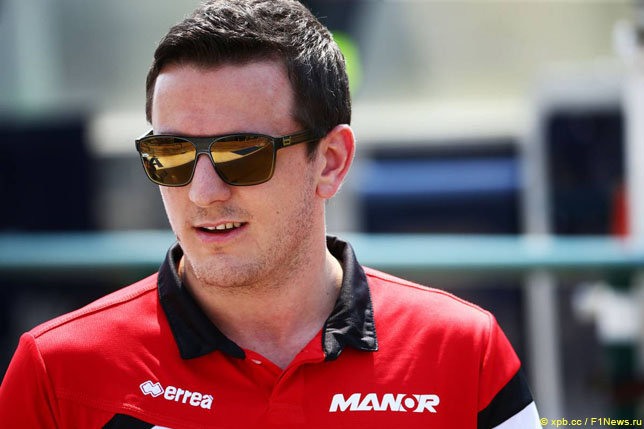 Фабио Ляймер