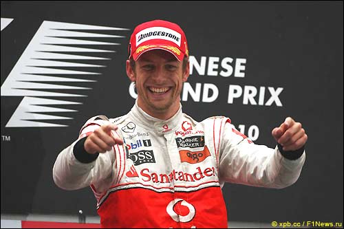 Дженсон Баттон