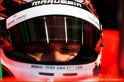 Макс Чилтон