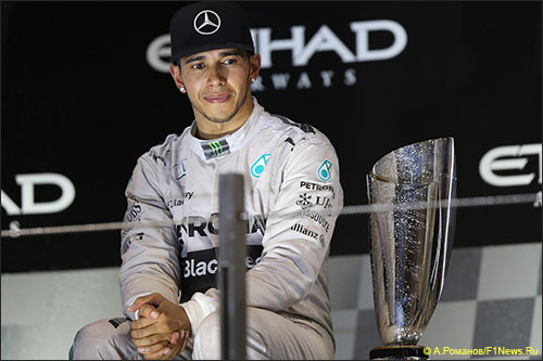 Льюис Хэмилтон