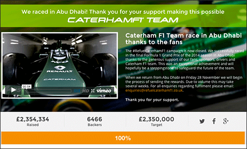 Сумма собрана!