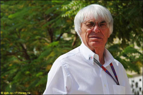 Берни Экклстоун