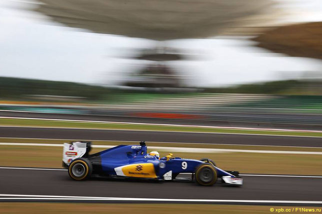 Маркус Эриксон