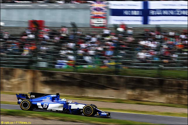 Маркус Эриксон