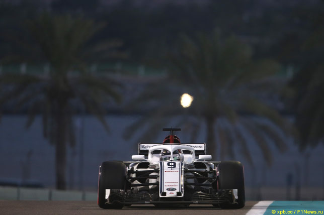 Маркус Эриксон