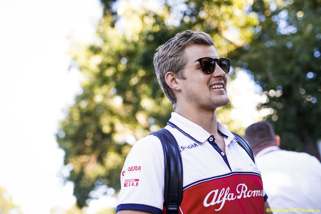 Маркус Эриксон