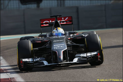 Маркус Эриксон