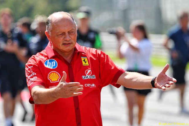 Фредерик Вассёр