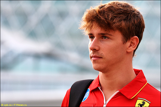 Артур Леклер