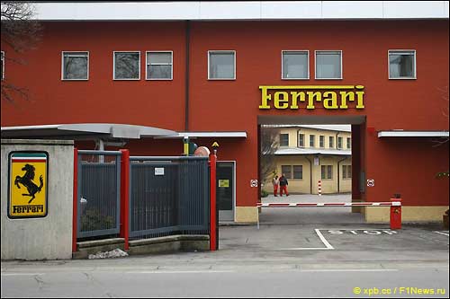 База Ferrari в Маранелло