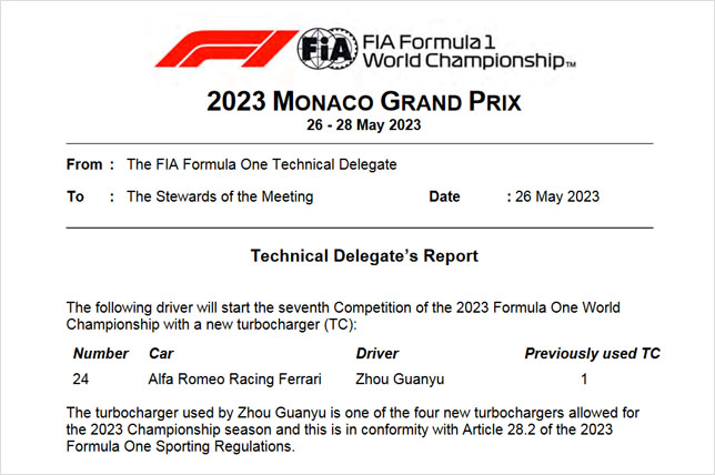 Документ FIA