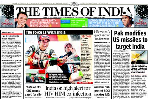 Газета The Times of India