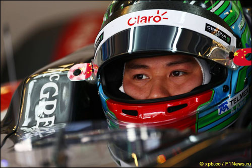 Аддерли Фонг