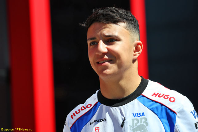 Айзек Хаджар