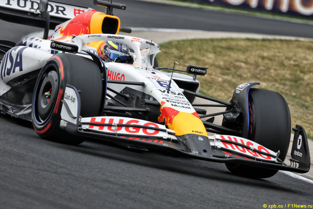 Айзек Хаджар