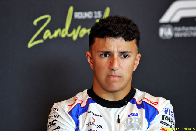 Айзек Хаджар