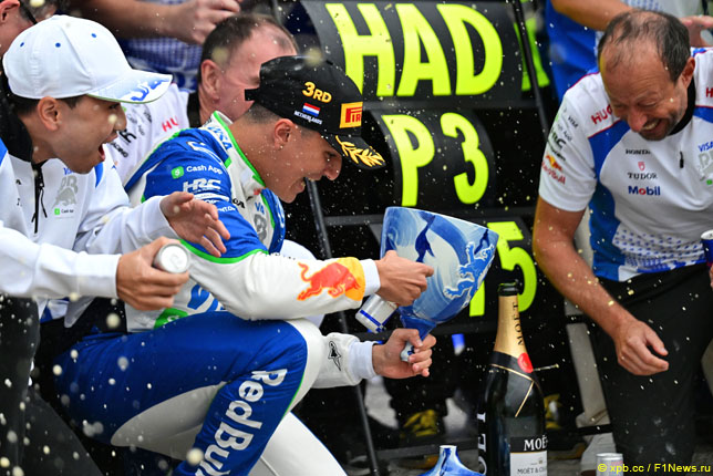 Айзек Хаджар