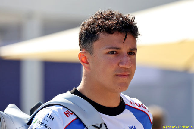 Айзек Хаджар