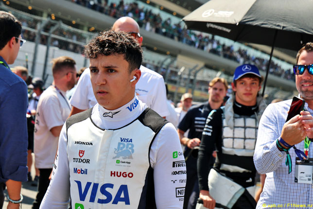 Айзек Хаджар