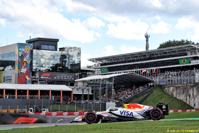 Айзек Хаджар