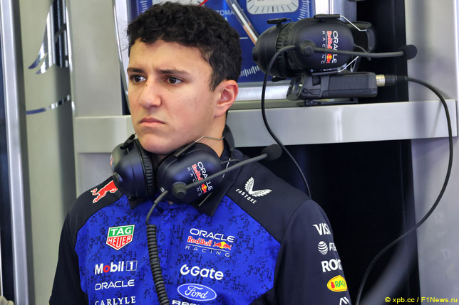 Айзек Хаджар