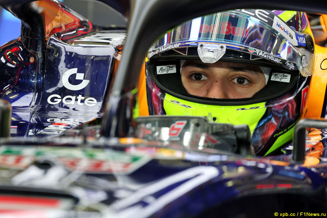 Айзек Хаджар