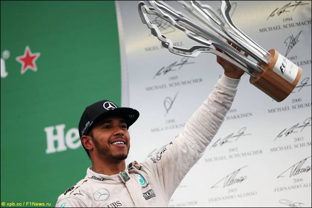 Льюис Хэмилтон