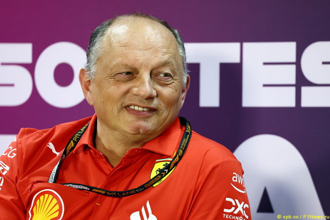 Фредерик Вассёр