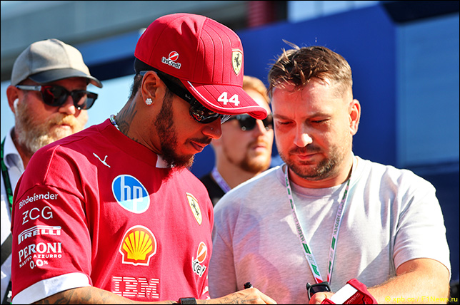 Льюис Хэмилтон