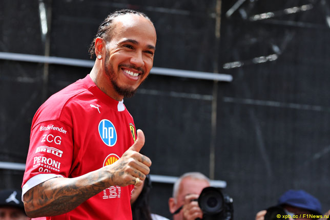 Льюис Хэмилтон