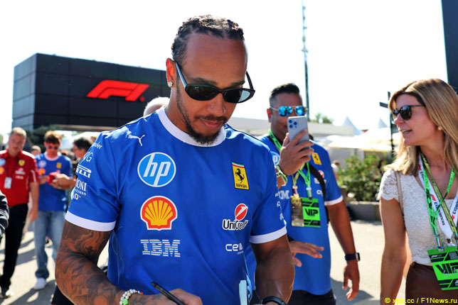 Льюис Хэмилтон