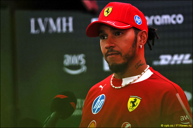 Льюис Хэмилтон