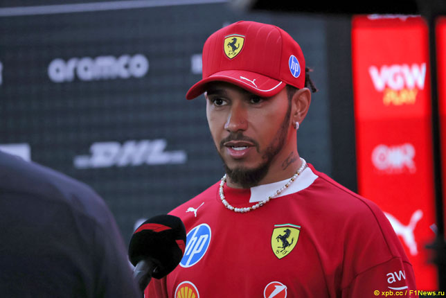 Льюис Хэмилтон