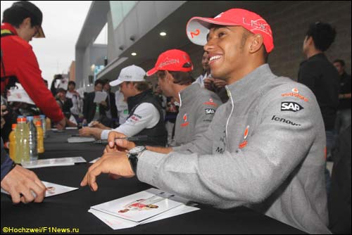 Льюис Хэмилтон