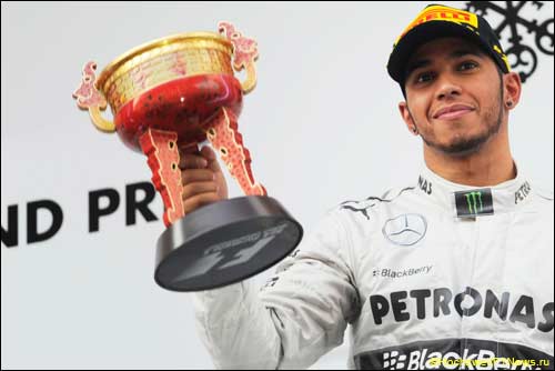 Льюис Хэмилтон