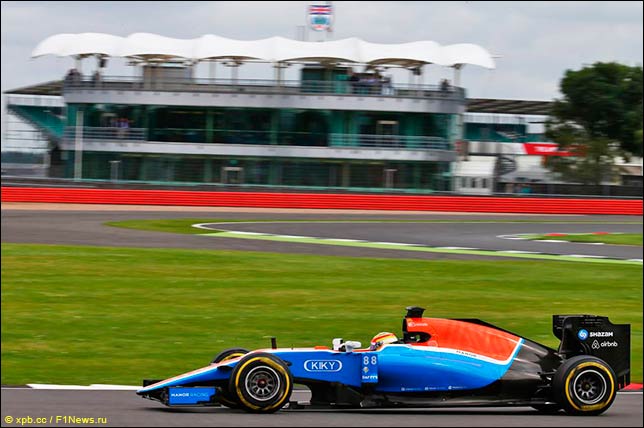 Рио Харьянто