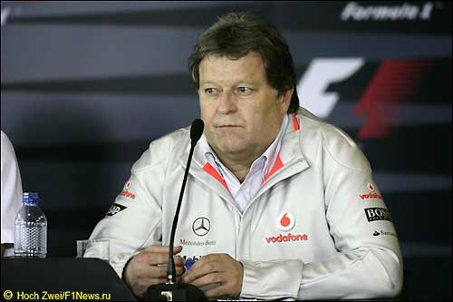 Норберт Хауг