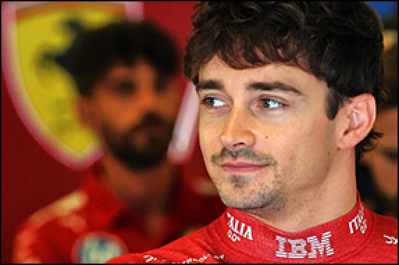 Шарль Леклер