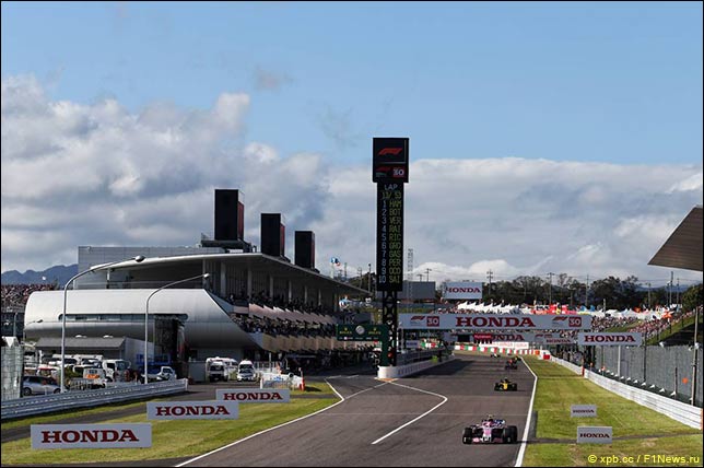 Грна При Японии