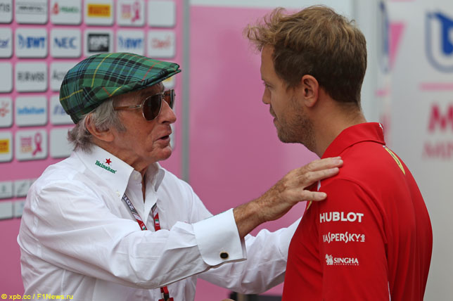 Джеки Стюарт и Себастьян Феттель