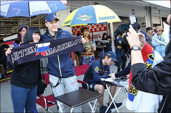 Артём и болельщики. Фото: Светлана Стрельникова