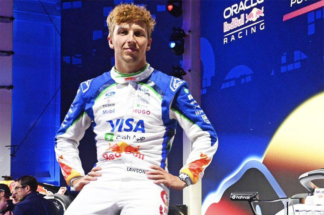 Лиам Лоусон