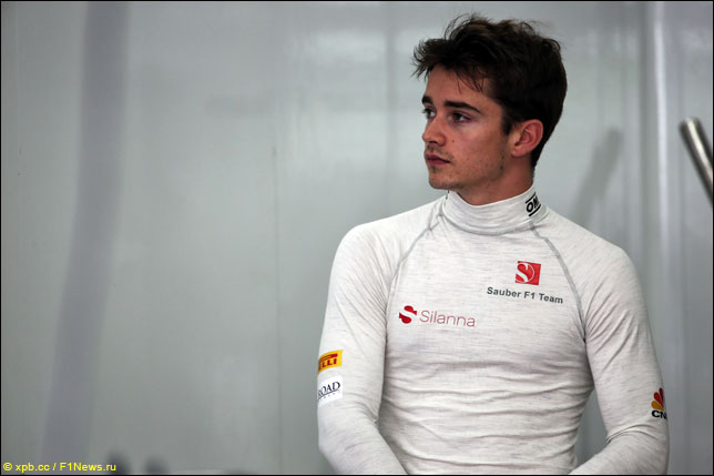 Шарль Леклер