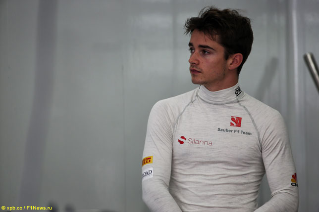 Шарль Леклер