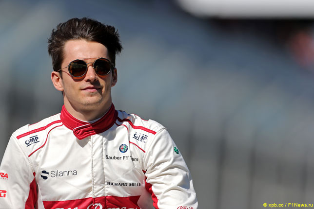 Шарль Леклер