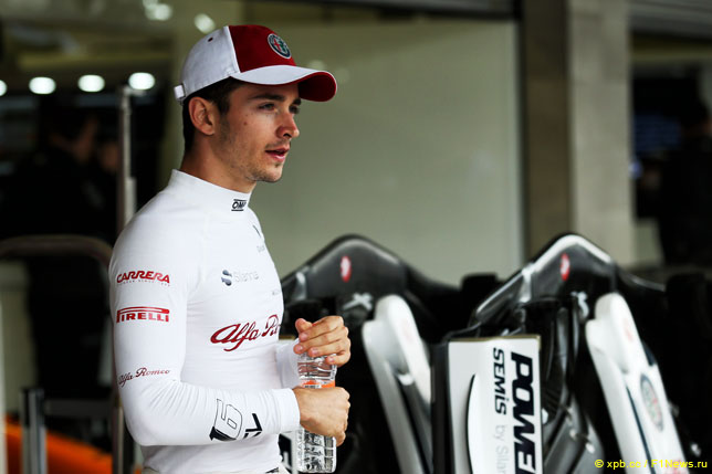 Шарль Леклер