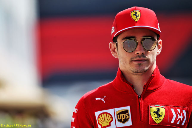 Шарль Леклер