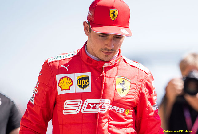 Шарль Леклер