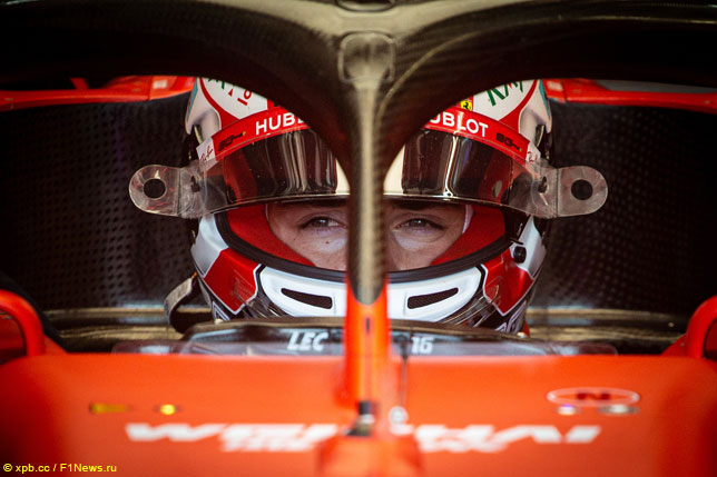 Шарль Леклер