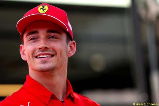 Шарль Леклер